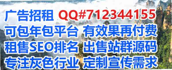 宝兴供卵中医有限公司